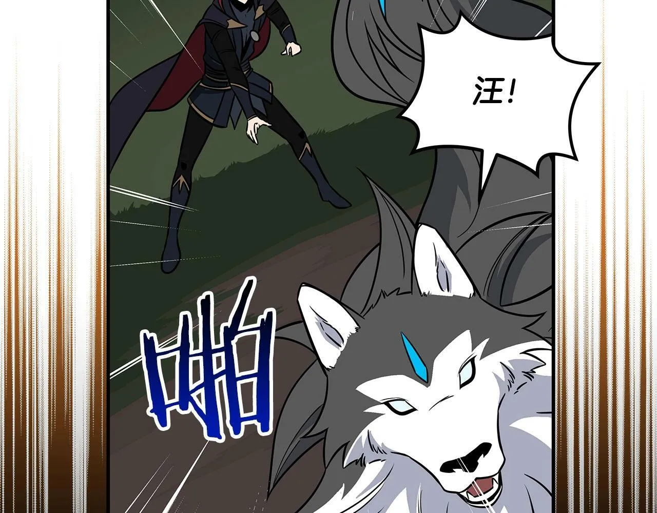 第56话 直播热身 第119页