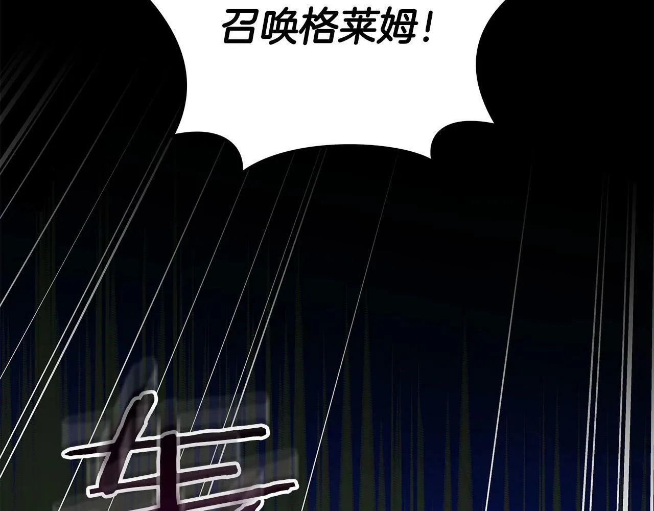 第56话 直播热身 第125页