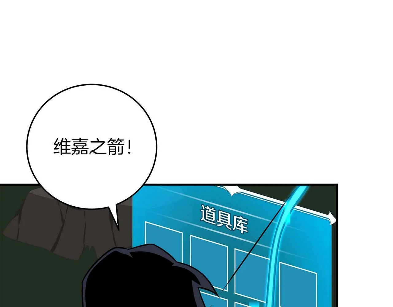 第56话 直播热身 第132页