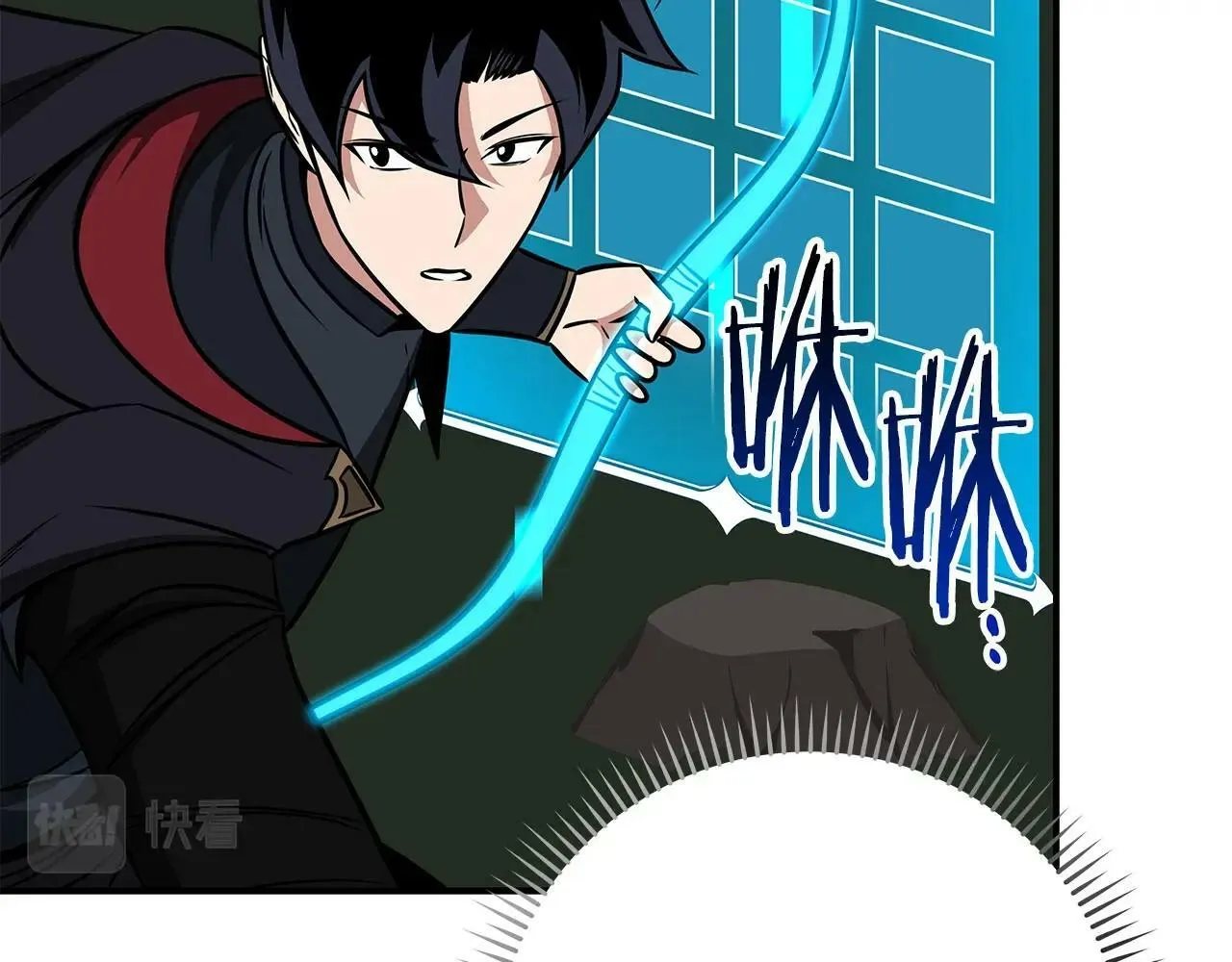 第56话 直播热身 第133页