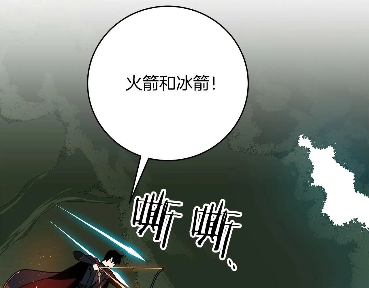 第56话 直播热身 第135页