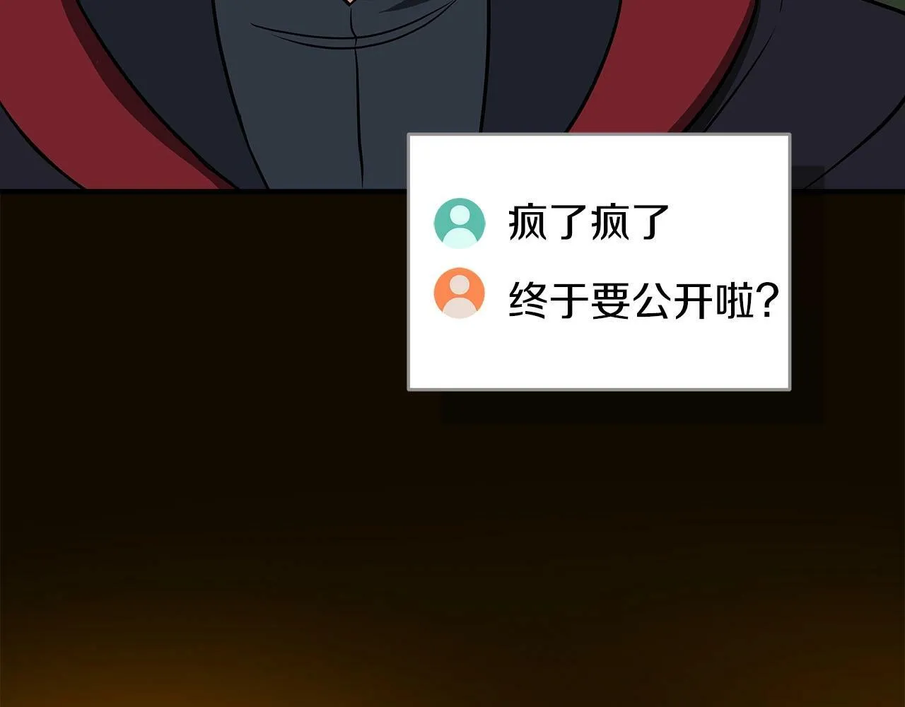 第56话 直播热身 第155页