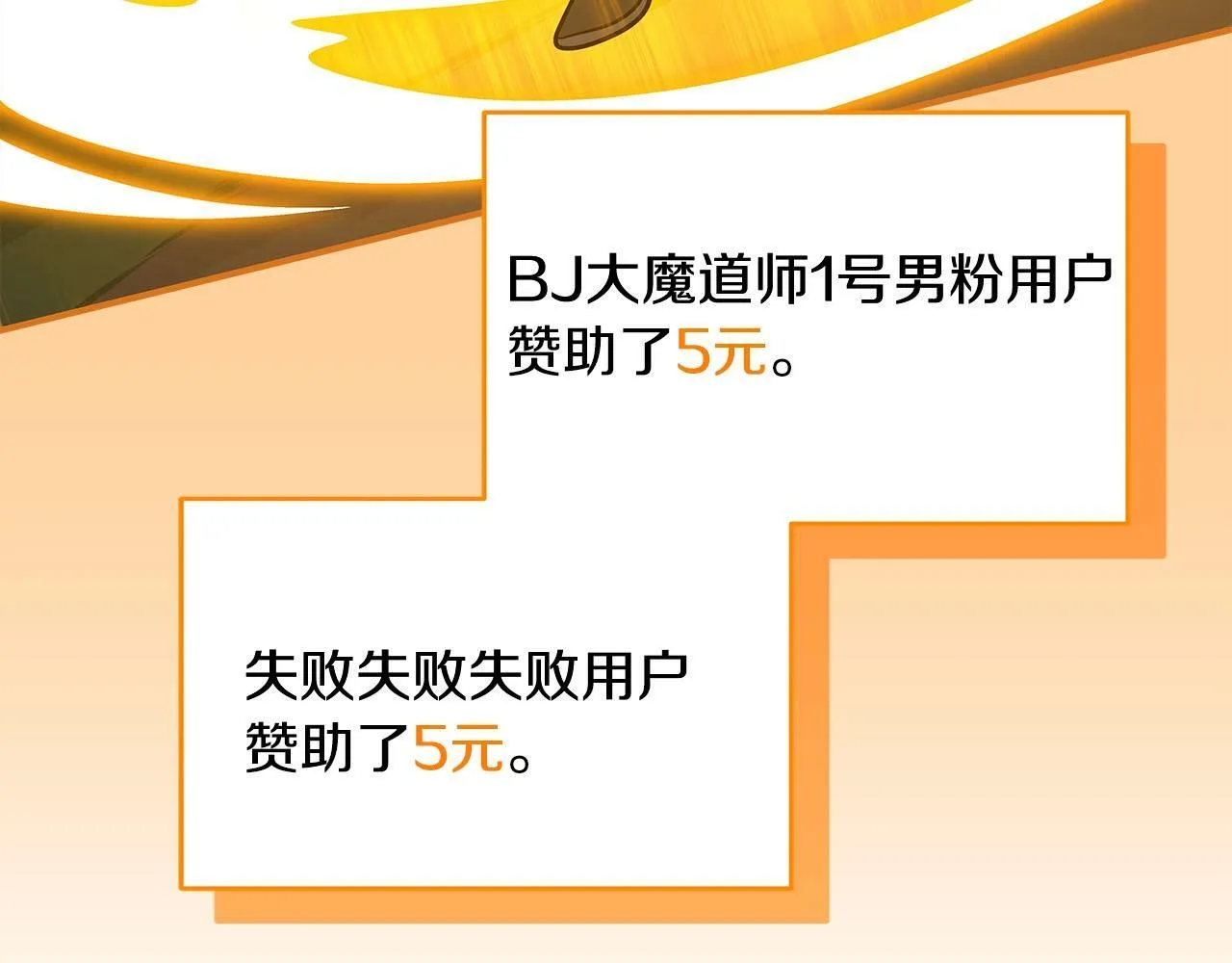 第56话 直播热身 第160页