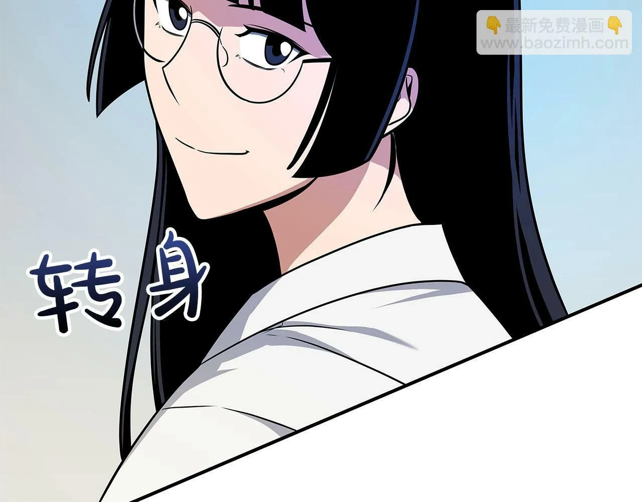 第57话 新技能 第14页