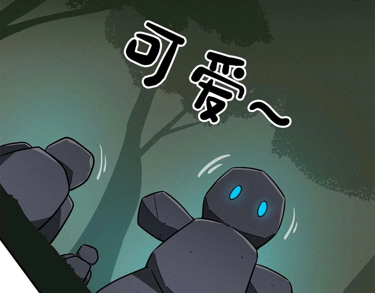 第57话 新技能 第34页