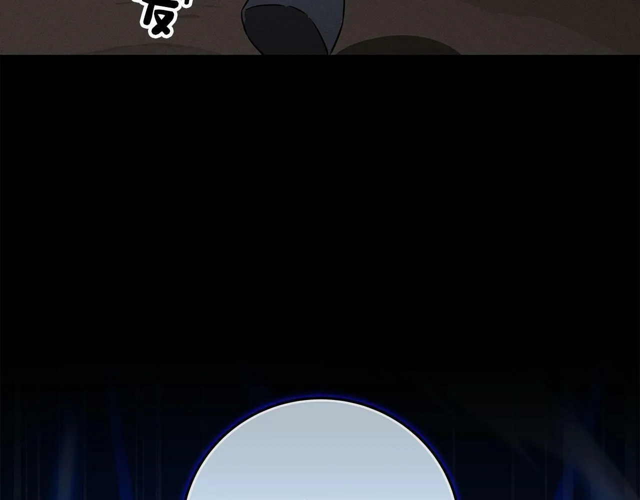 第57话 新技能 第38页