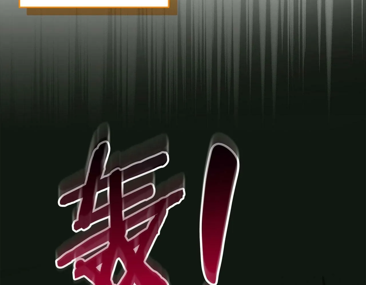 第57话 新技能 第44页