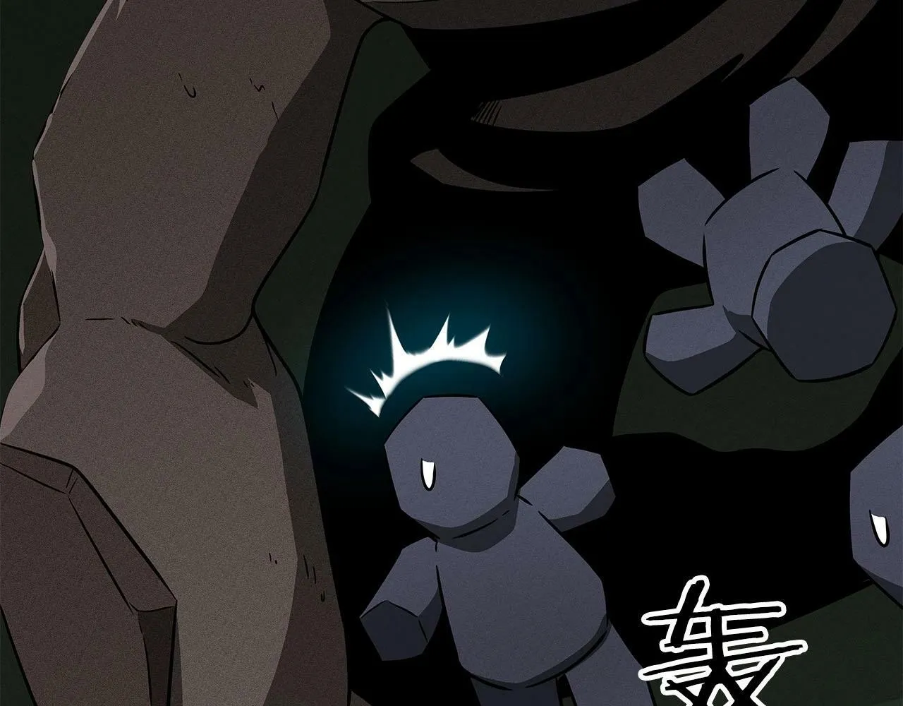 第57话 新技能 第46页