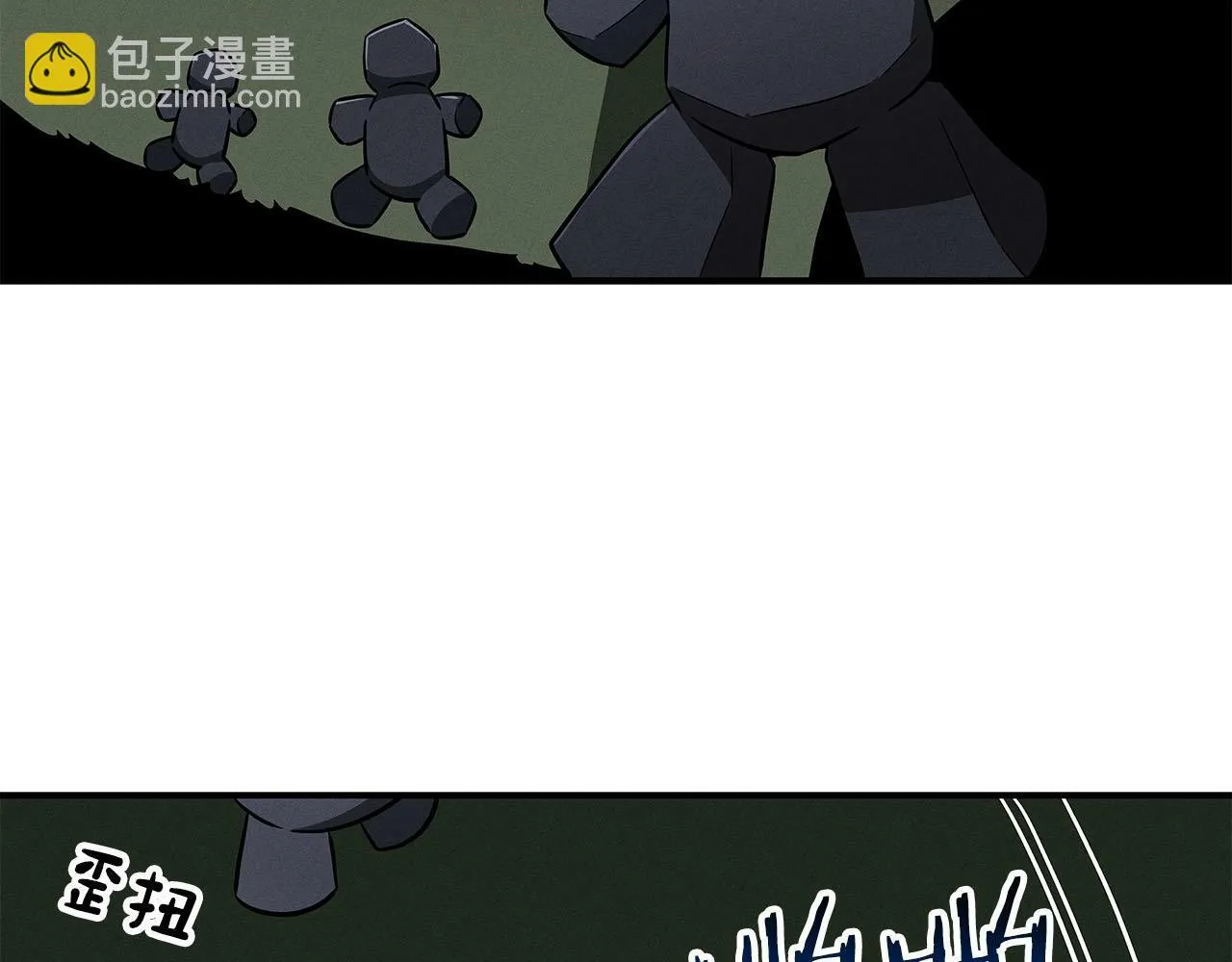 第57话 新技能 第65页