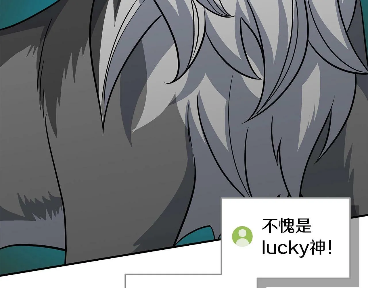 第57话 新技能 第74页