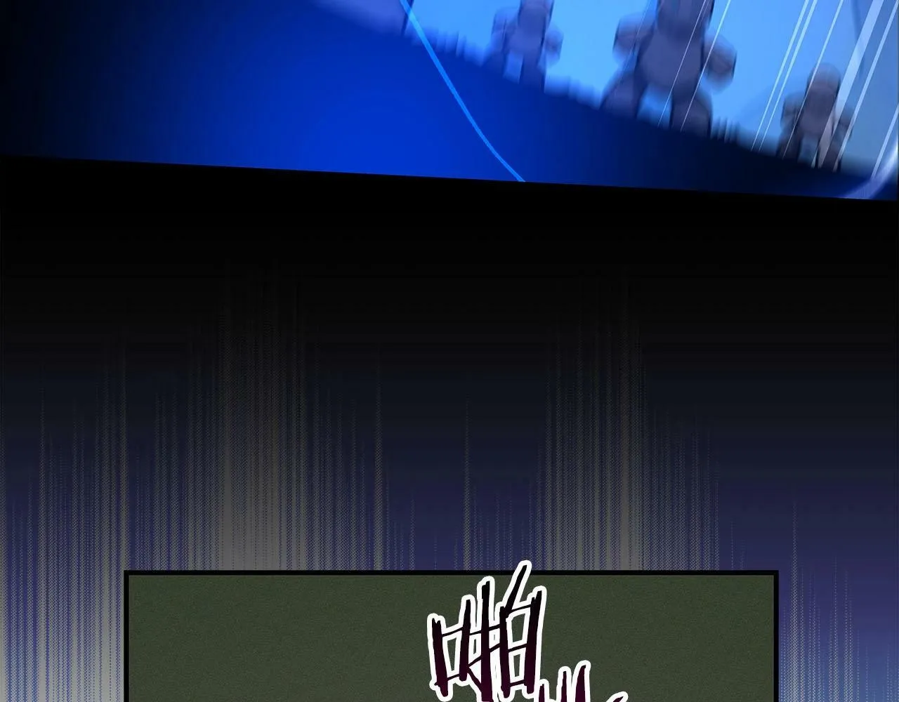第57话 新技能 第80页