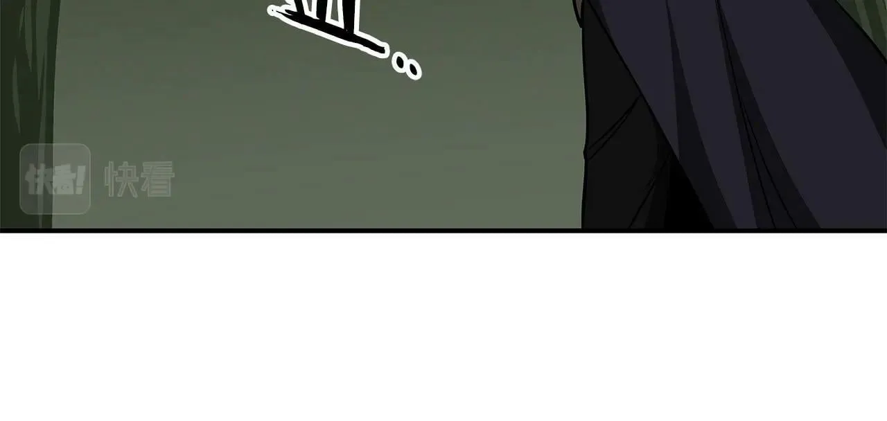 第57话 新技能 第84页