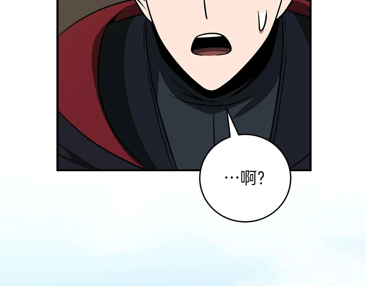 第57话 新技能 第152页