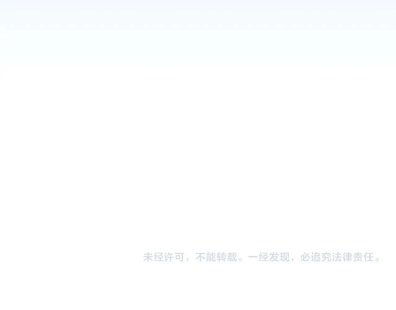 第57话 新技能 第156页