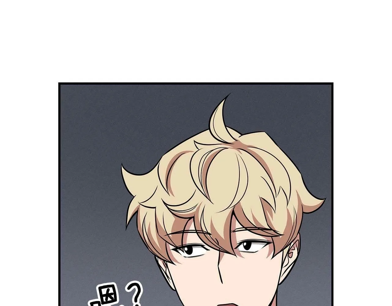第58话 超强难度副本 第42页