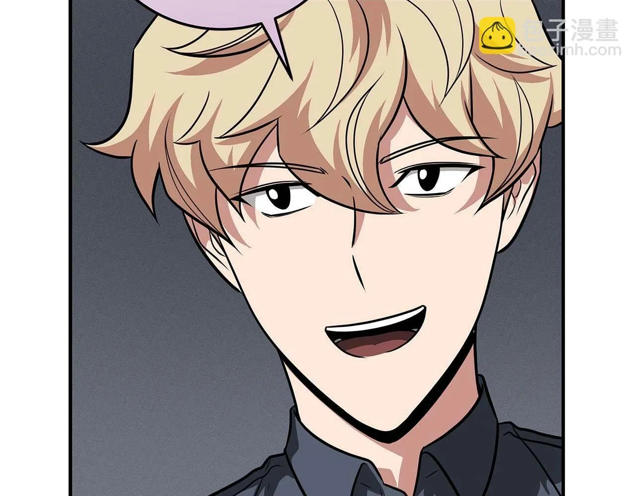 第58话 超强难度副本 第47页