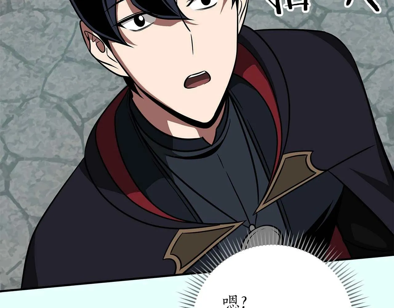 第58话 超强难度副本 第74页