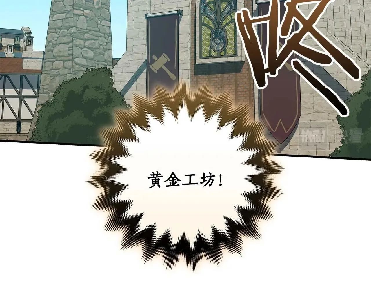 第58话 超强难度副本 第78页