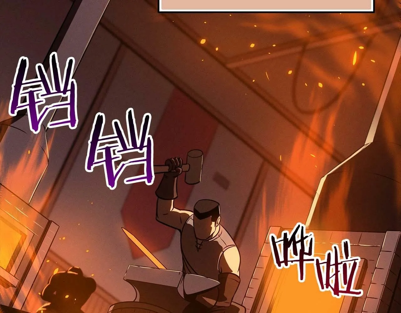 第58话 超强难度副本 第81页
