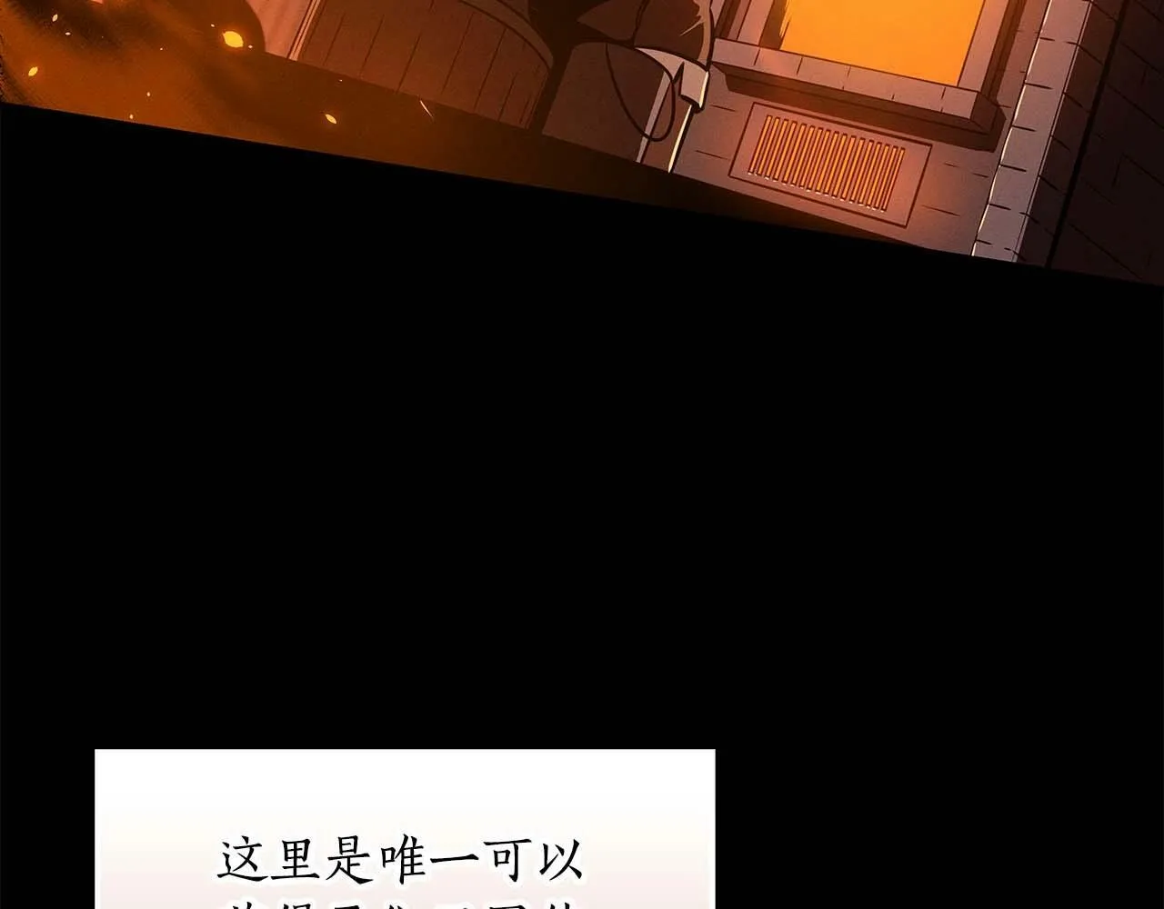 第58话 超强难度副本 第82页