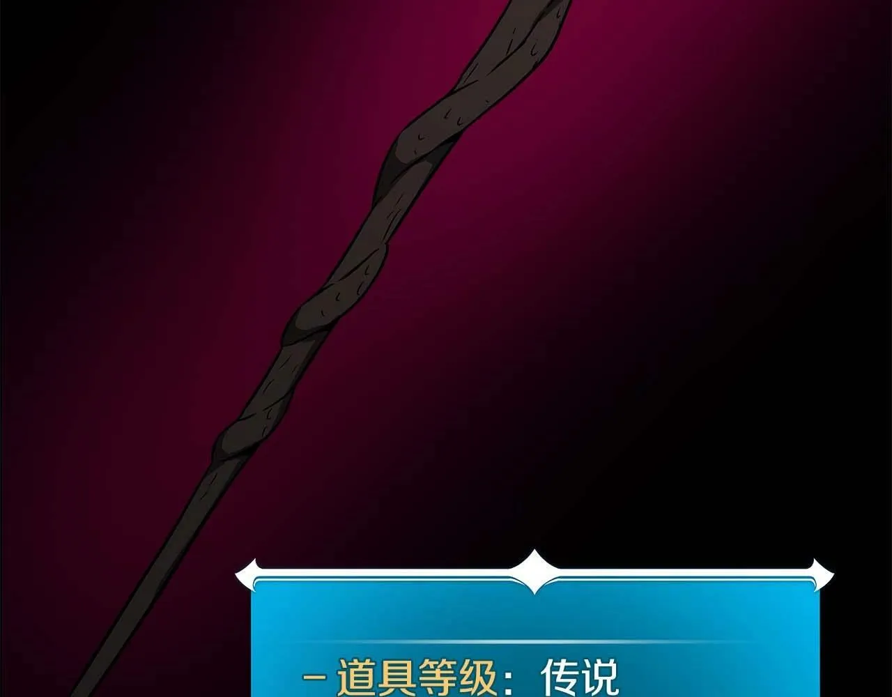 第58话 超强难度副本 第89页