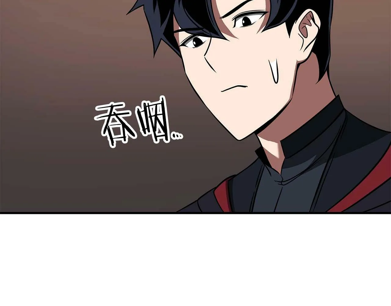 第58话 超强难度副本 第102页