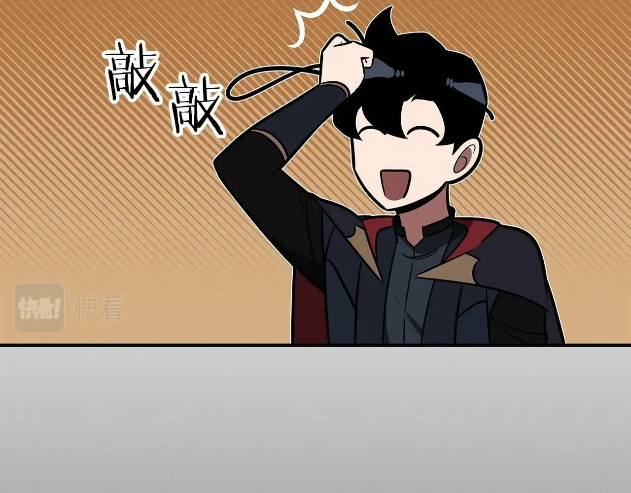 第58话 超强难度副本 第151页