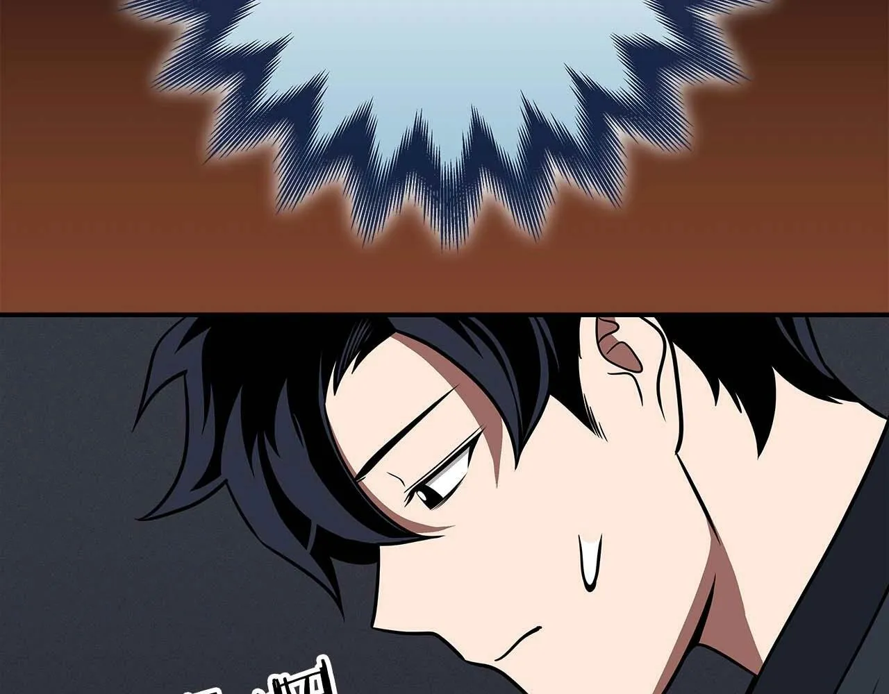 第58话 超强难度副本 第180页