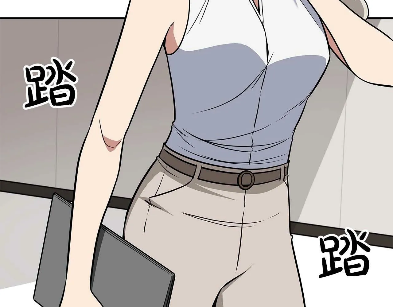 第59话 狂战士 第4页