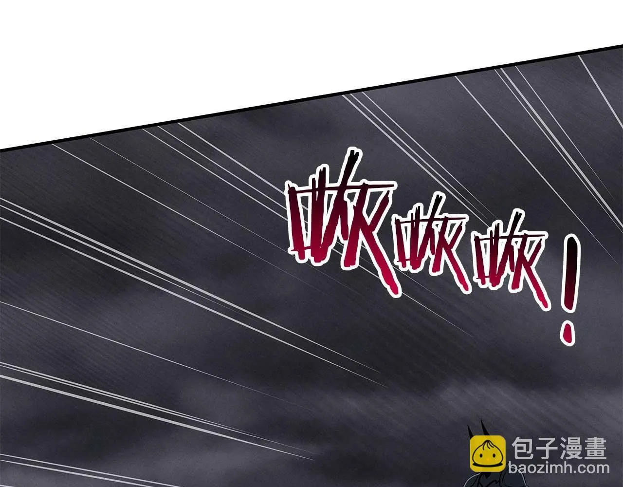 第59话 狂战士 第87页
