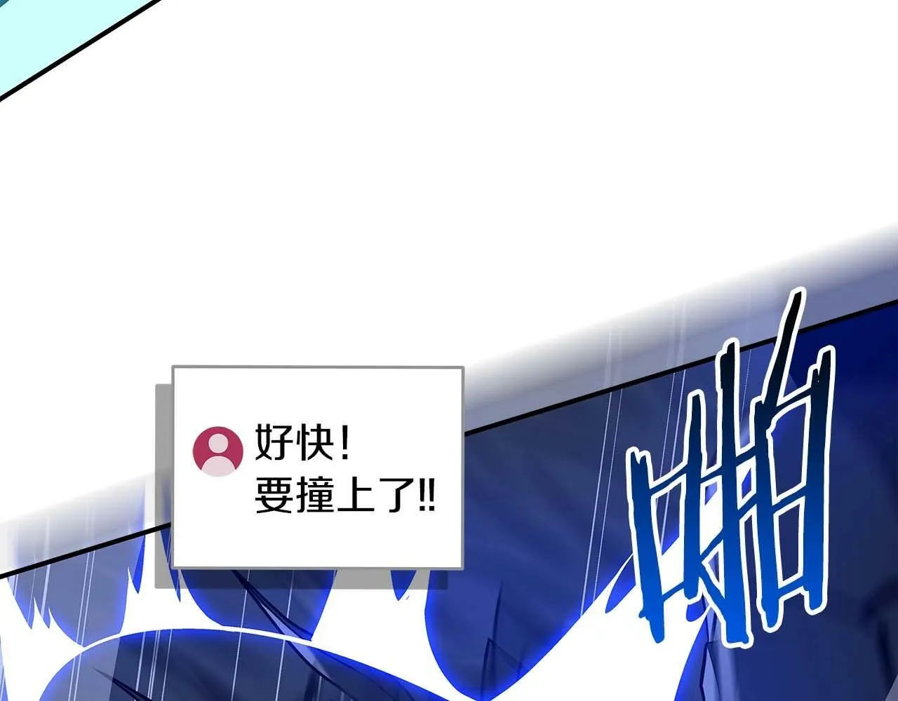 第59话 狂战士 第92页