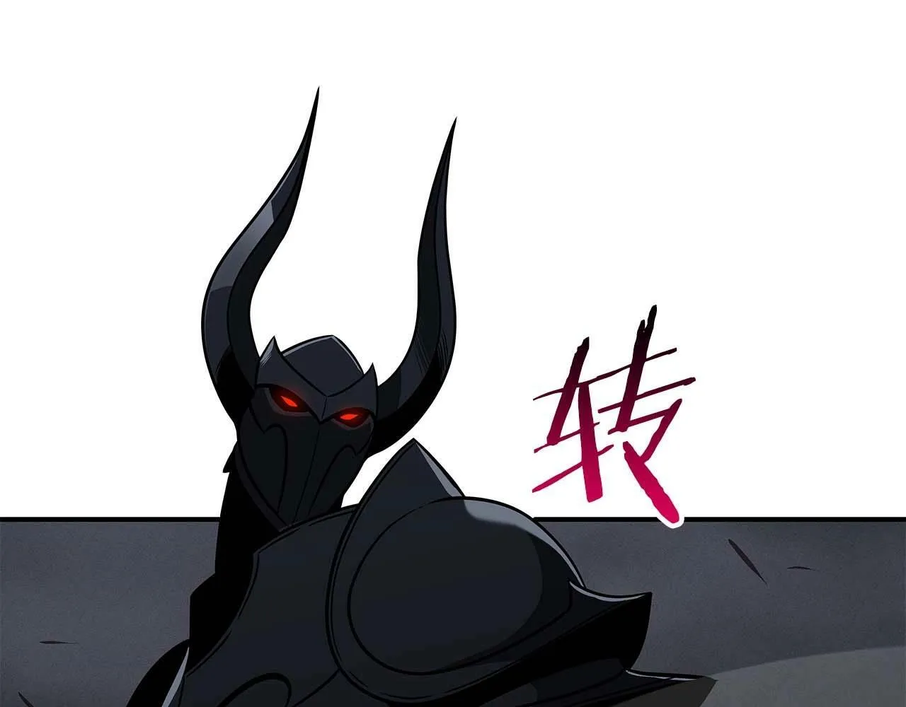 第59话 狂战士 第97页
