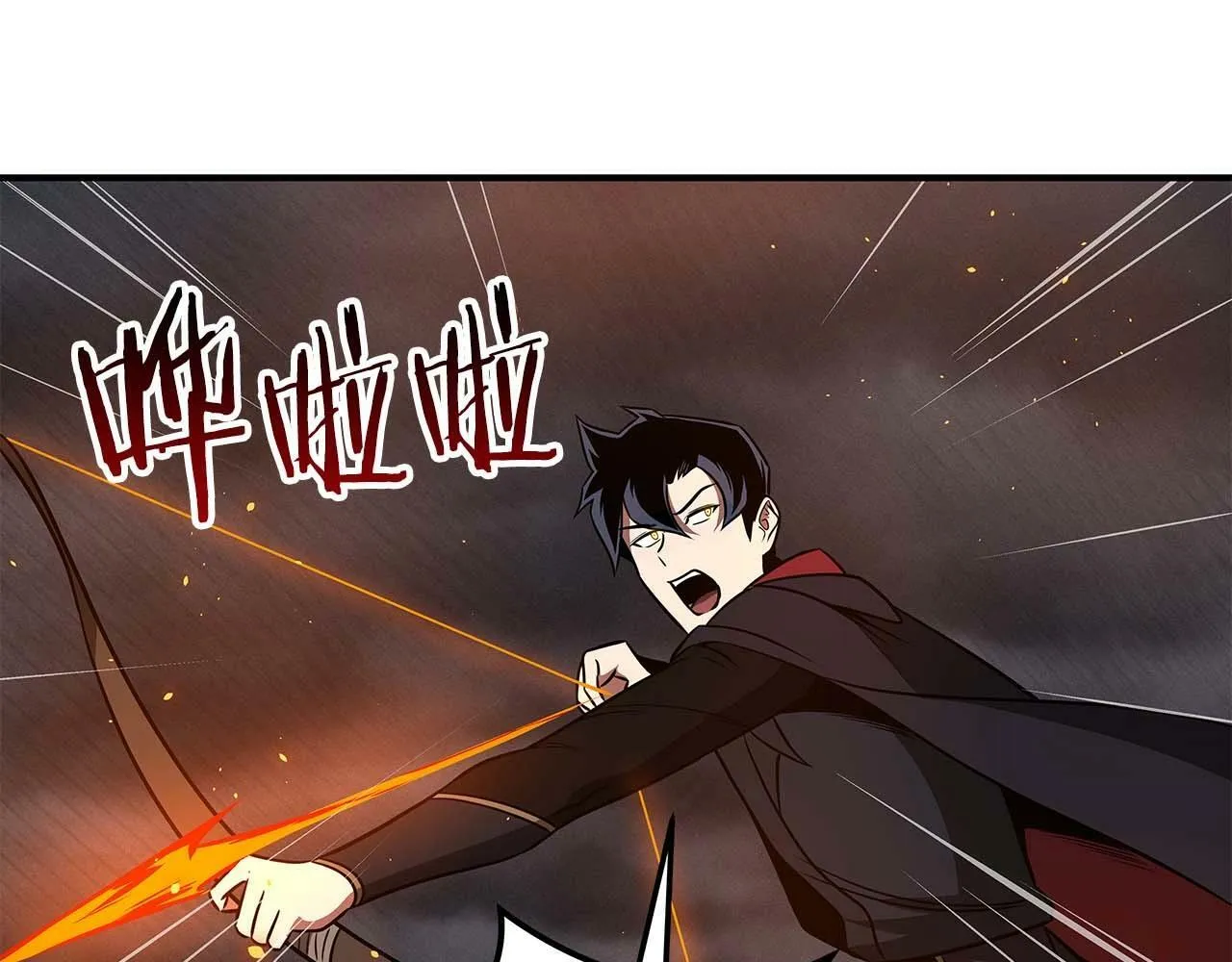 第59话 狂战士 第101页