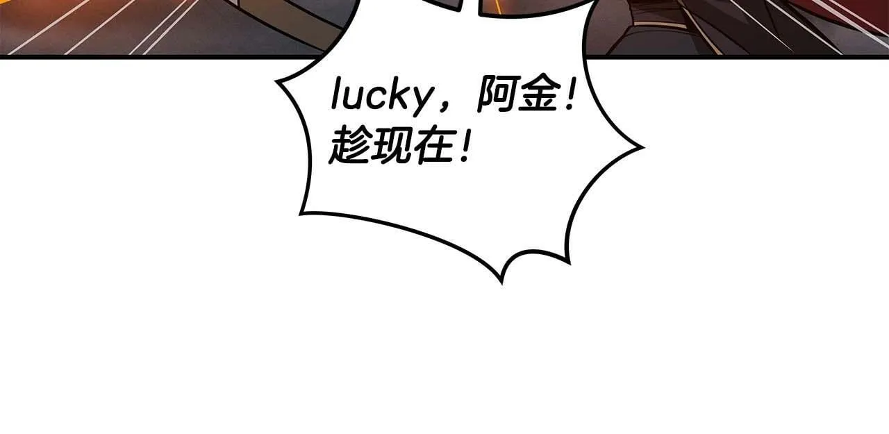 第59话 狂战士 第102页