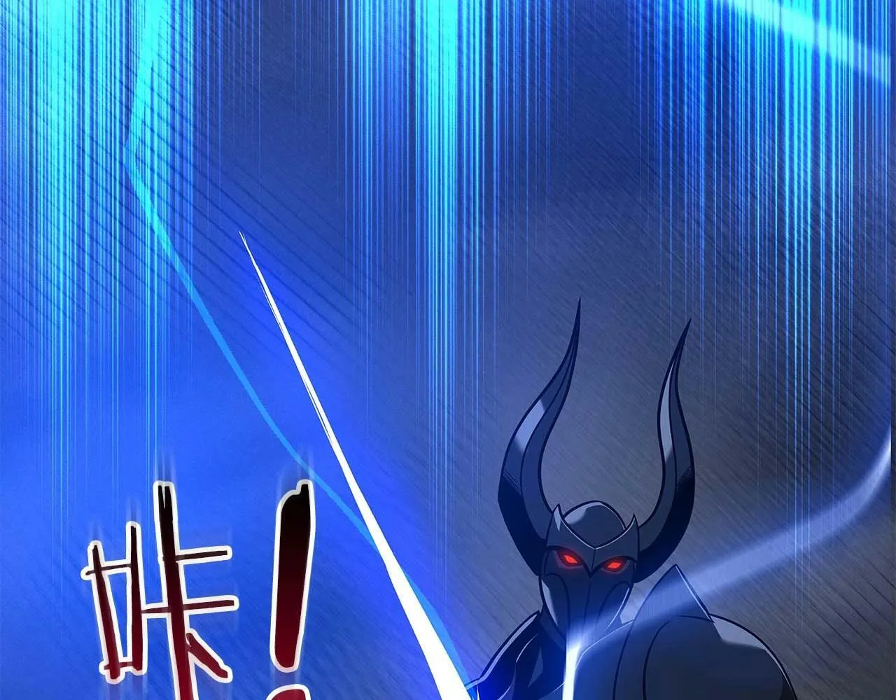第59话 狂战士 第106页