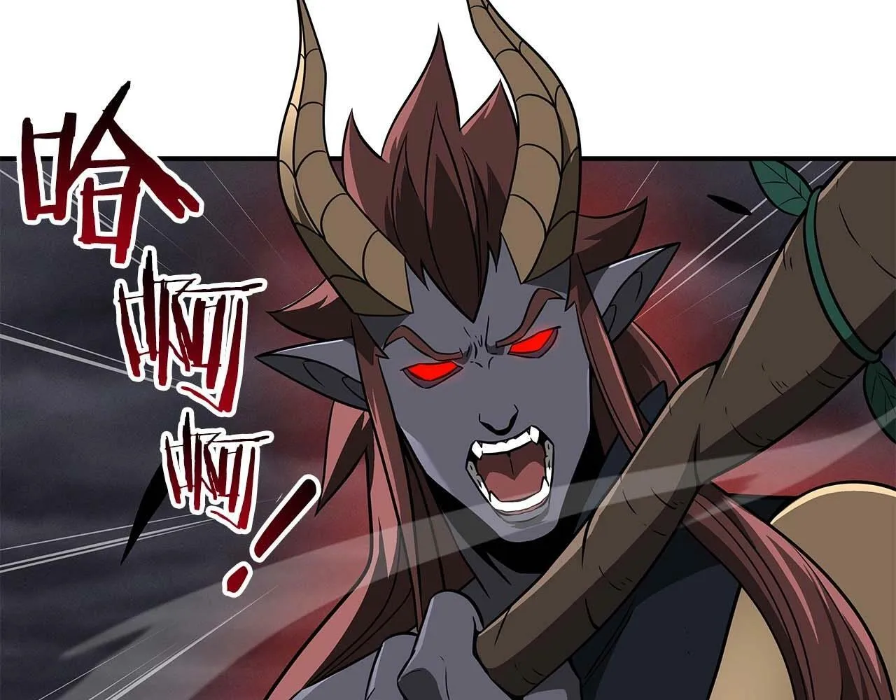 第59话 狂战士 第111页