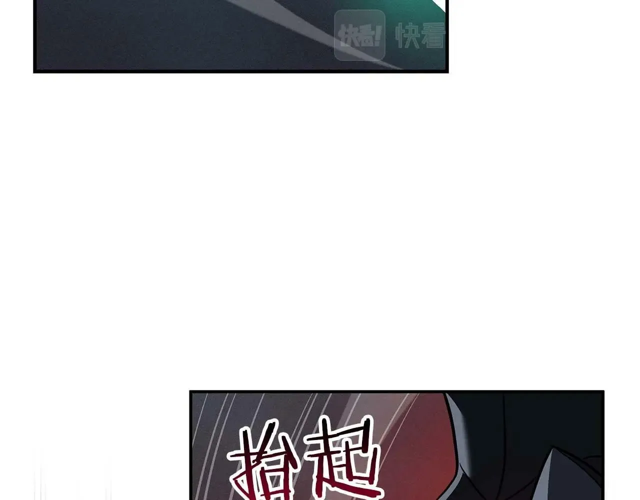 第59话 狂战士 第126页