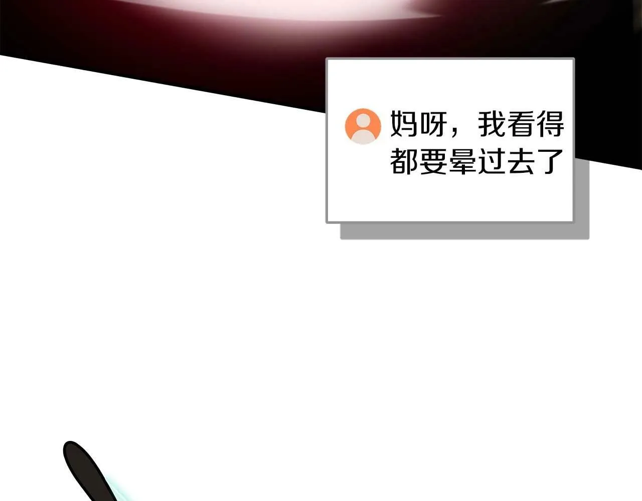 第59话 狂战士 第132页