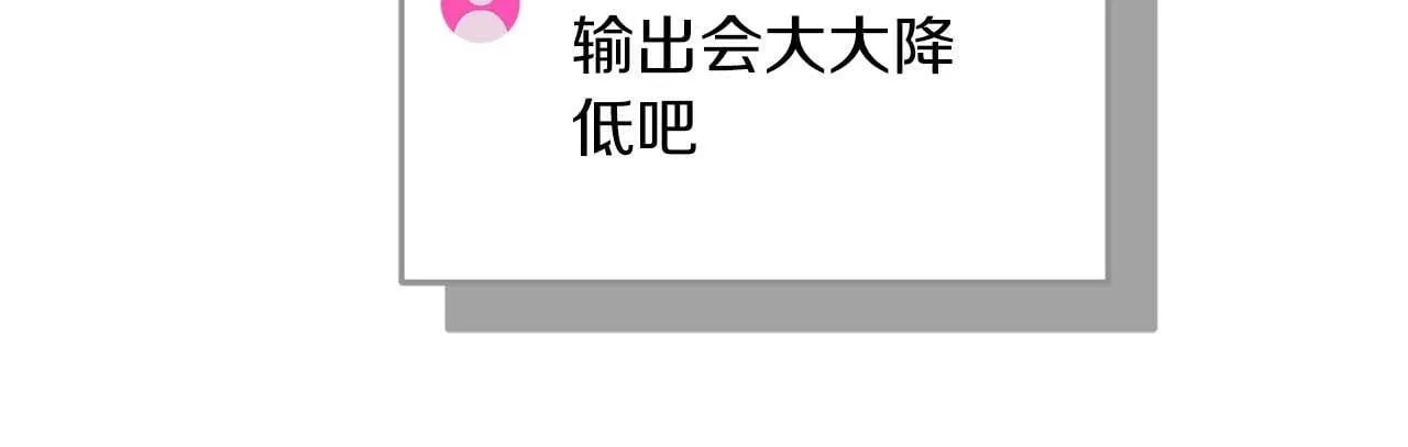 第59话 狂战士 第135页
