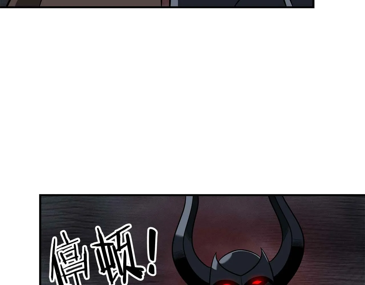 第59话 狂战士 第138页
