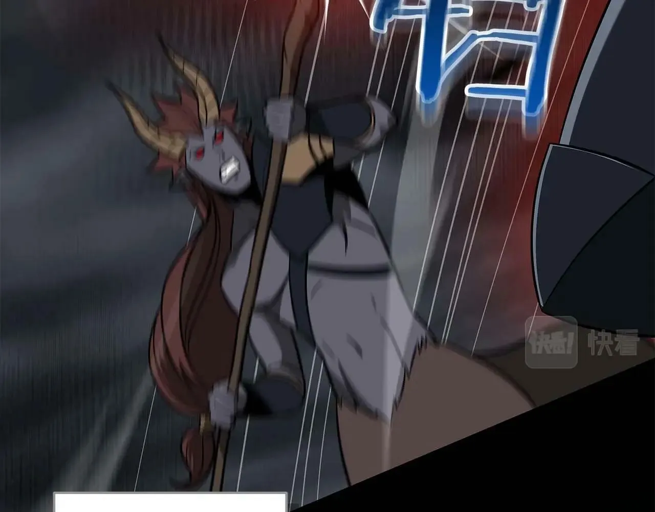 第59话 狂战士 第142页