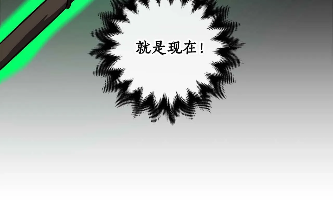 第59话 狂战士 第146页