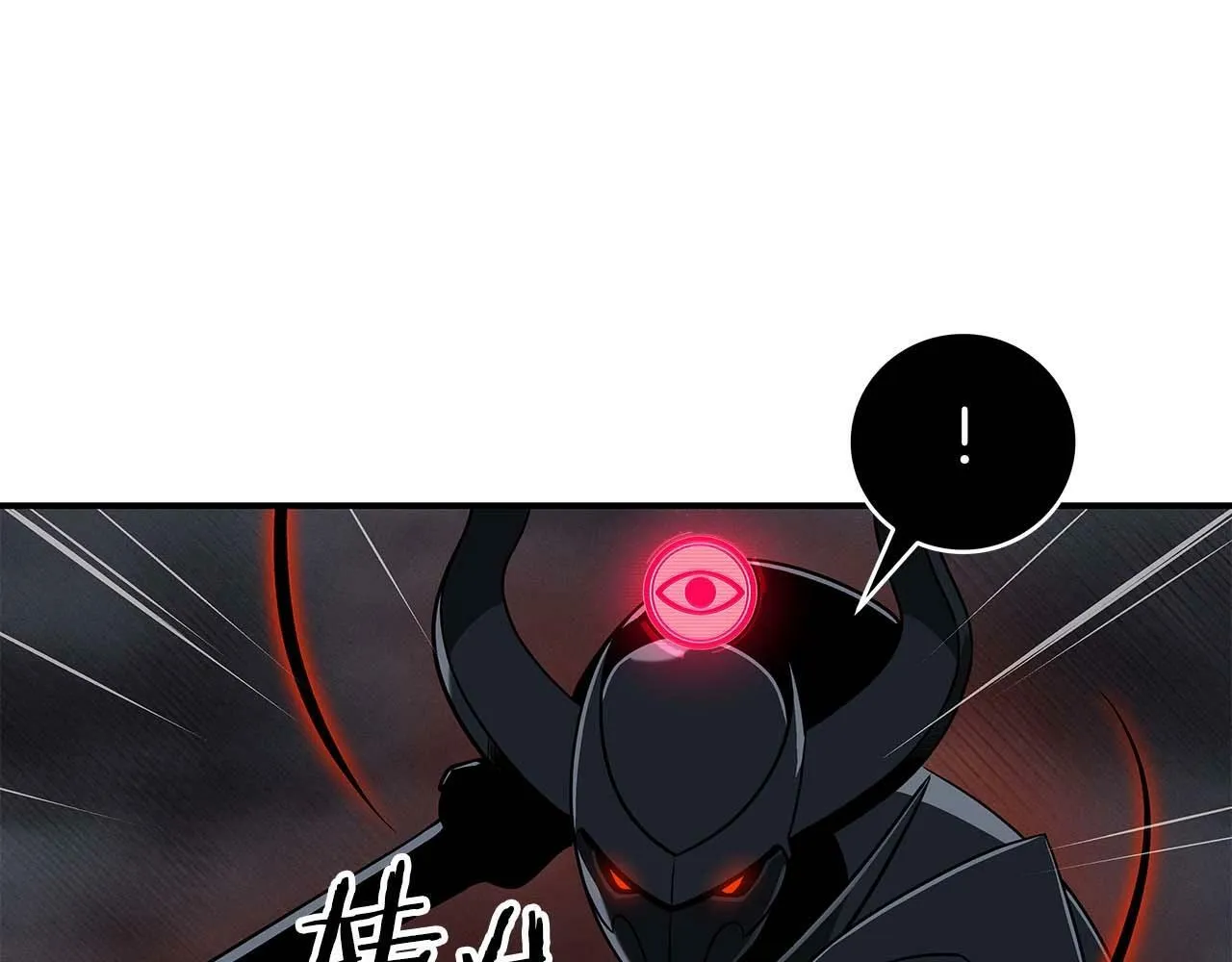 第59话 狂战士 第167页