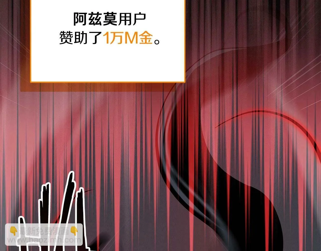 第59话 狂战士 第172页