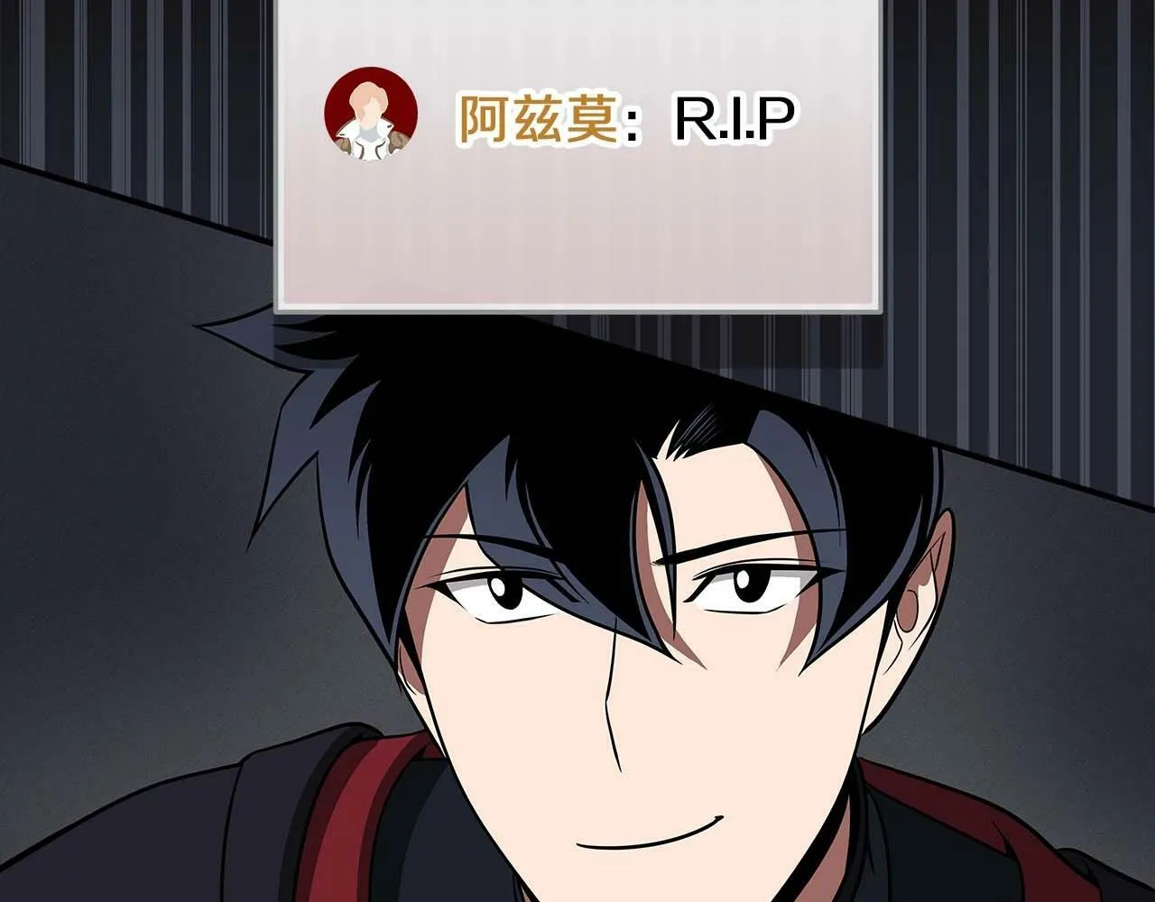 第59话 狂战士 第176页