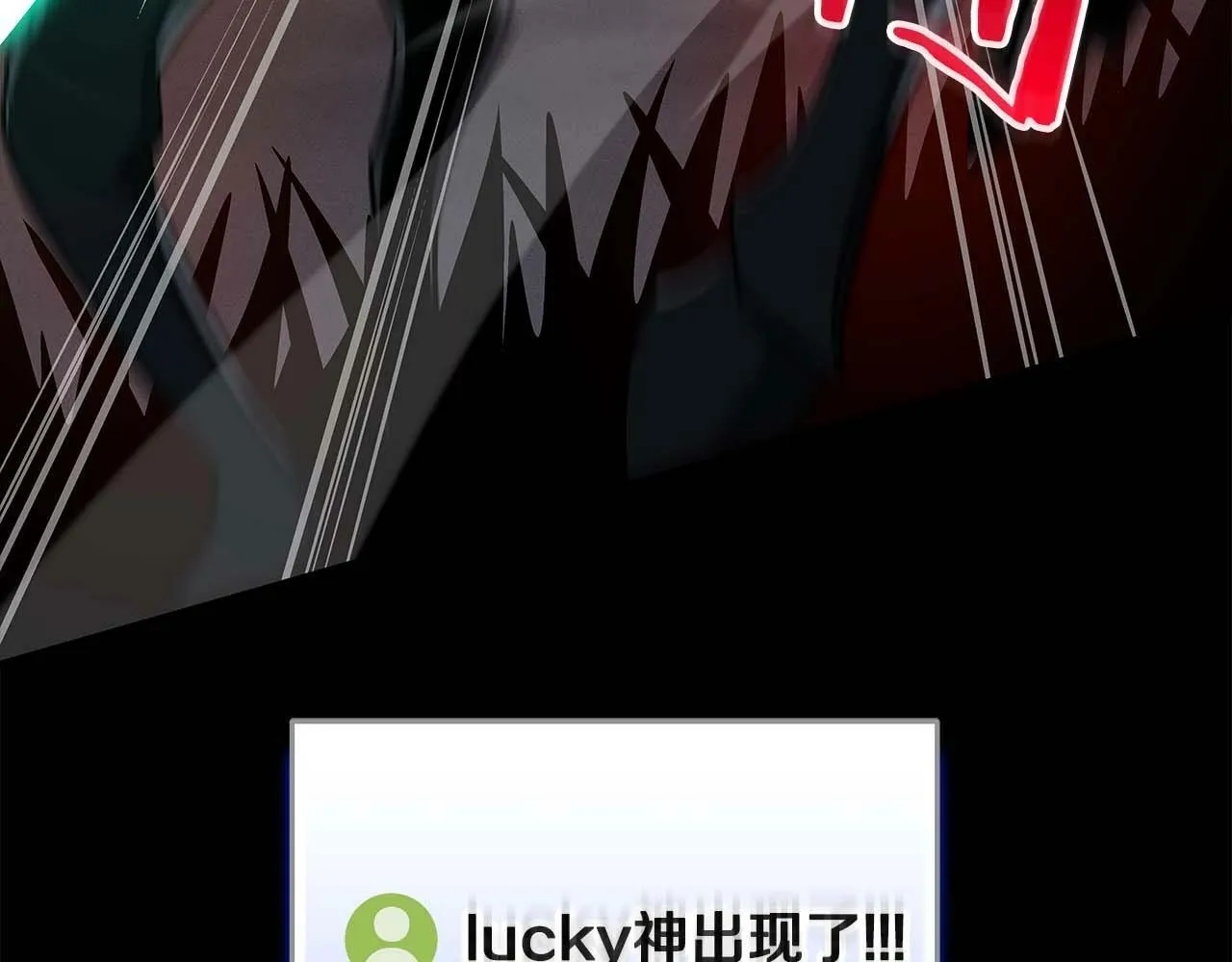 第59话 狂战士 第182页
