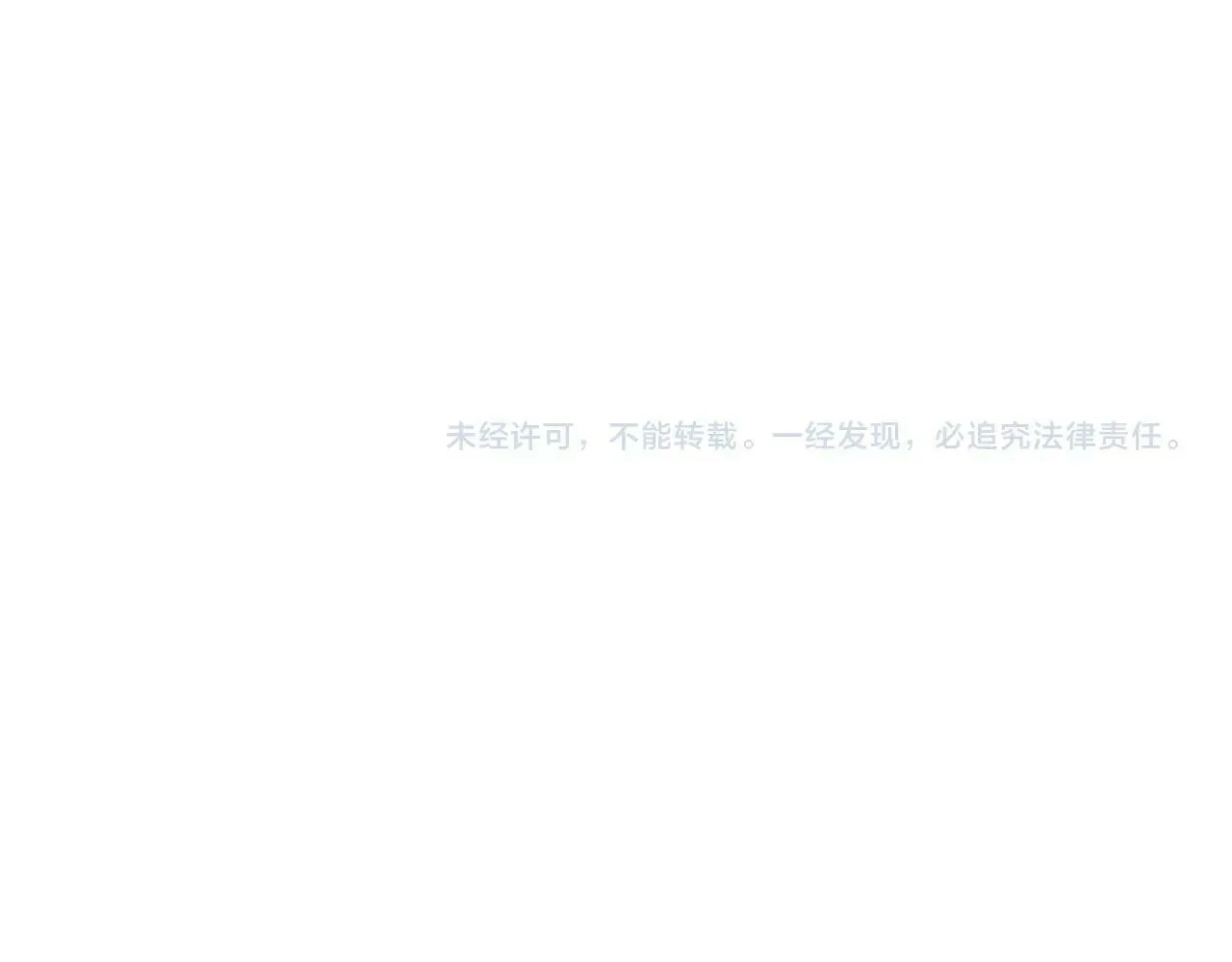 第59话 狂战士 第187页