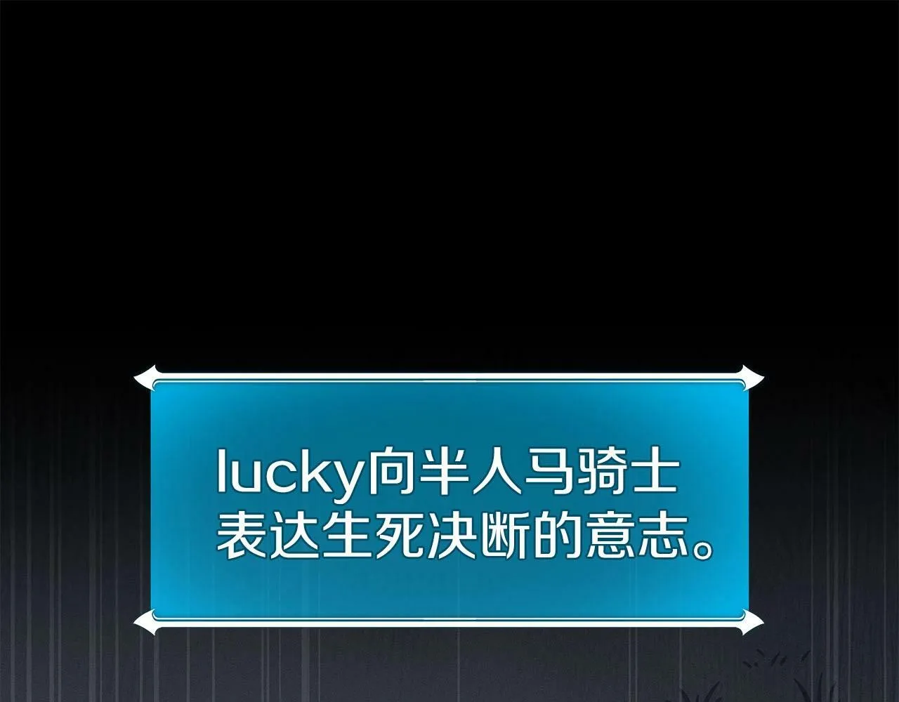第60话 不明人物 第1页