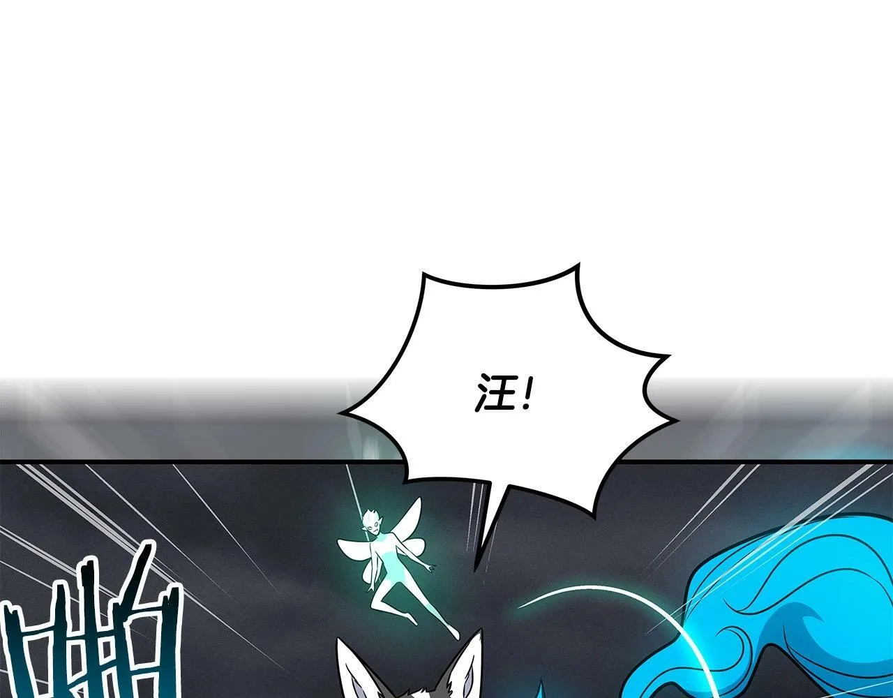 第60话 不明人物 第7页