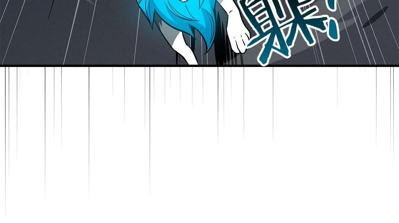 第60话 不明人物 第12页